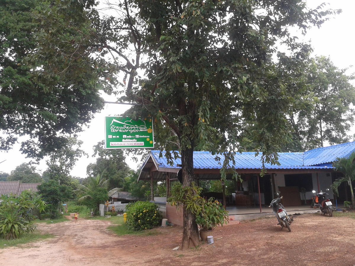 Baan Kieng Fah Resort Chongmek Ban Nong Mek  エクステリア 写真