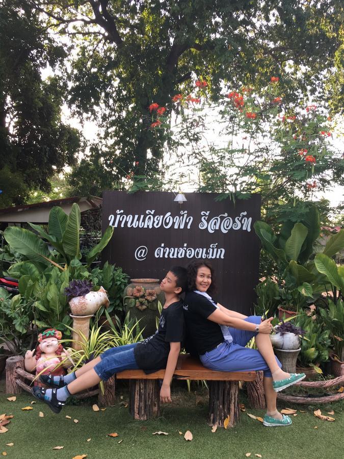 Baan Kieng Fah Resort Chongmek Ban Nong Mek  エクステリア 写真